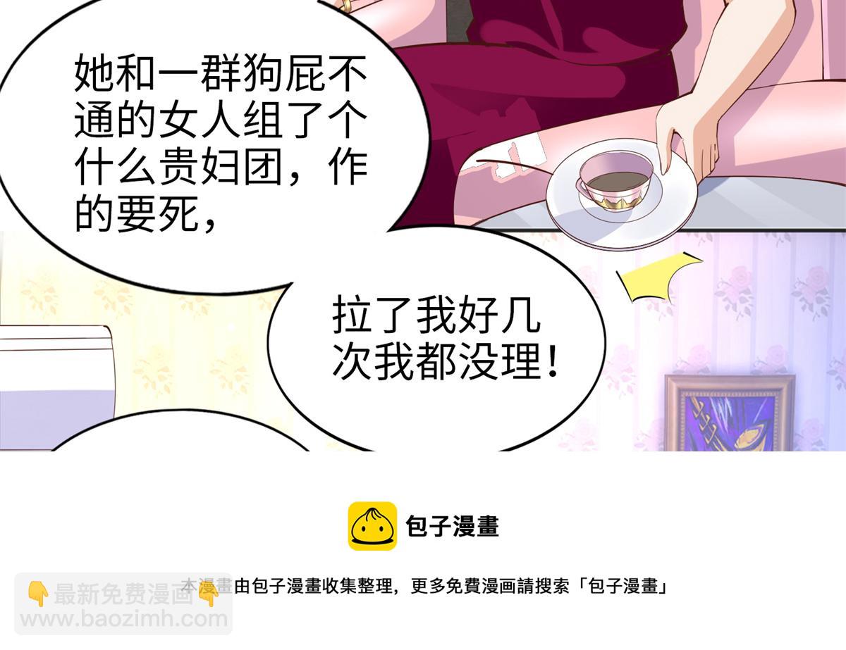 071 别人家的孩子(1/2)-第72话