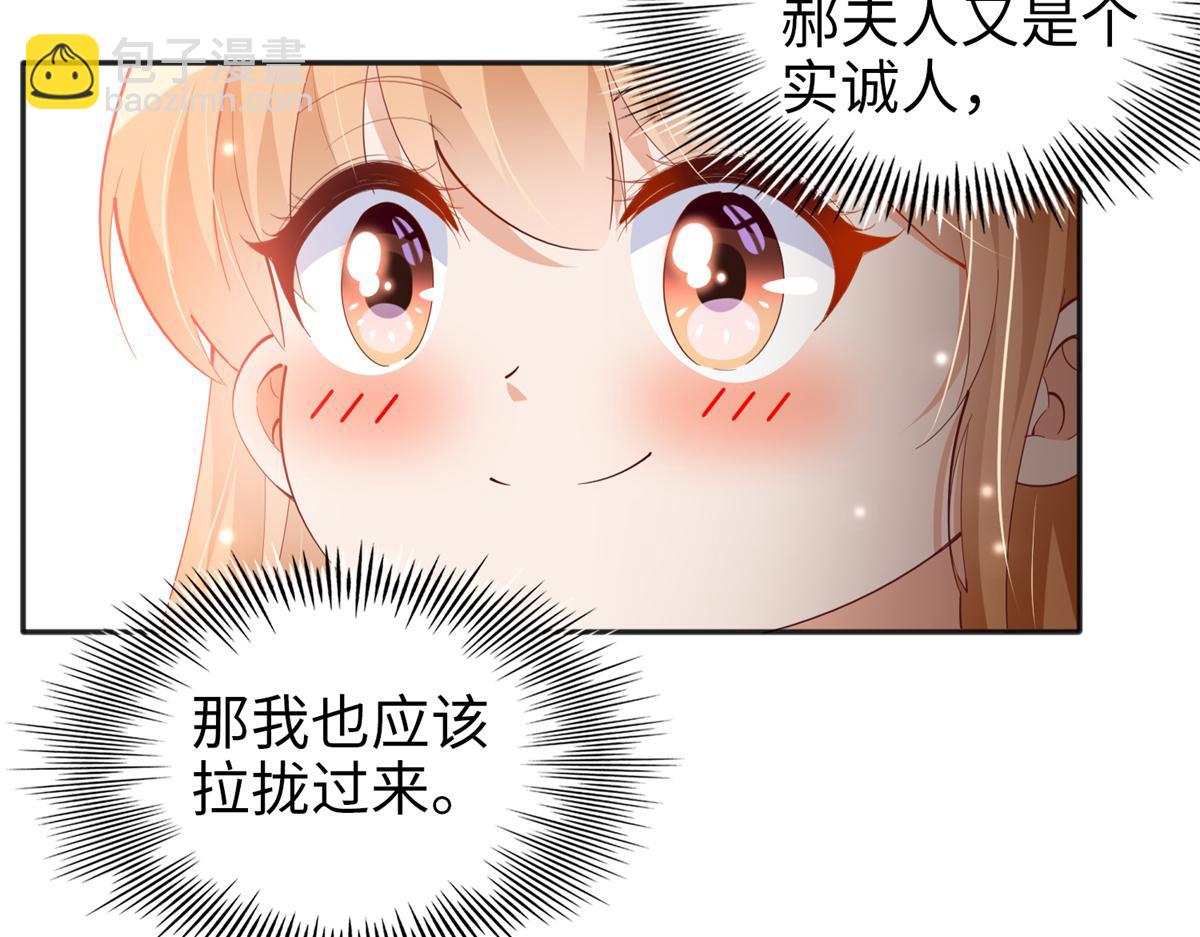 071 别人家的孩子(1/2)-第72话