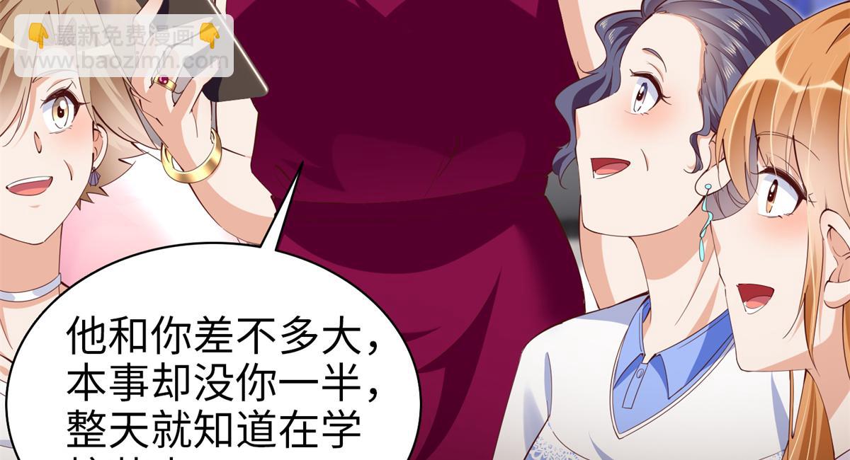 071 别人家的孩子(1/2)-第72话