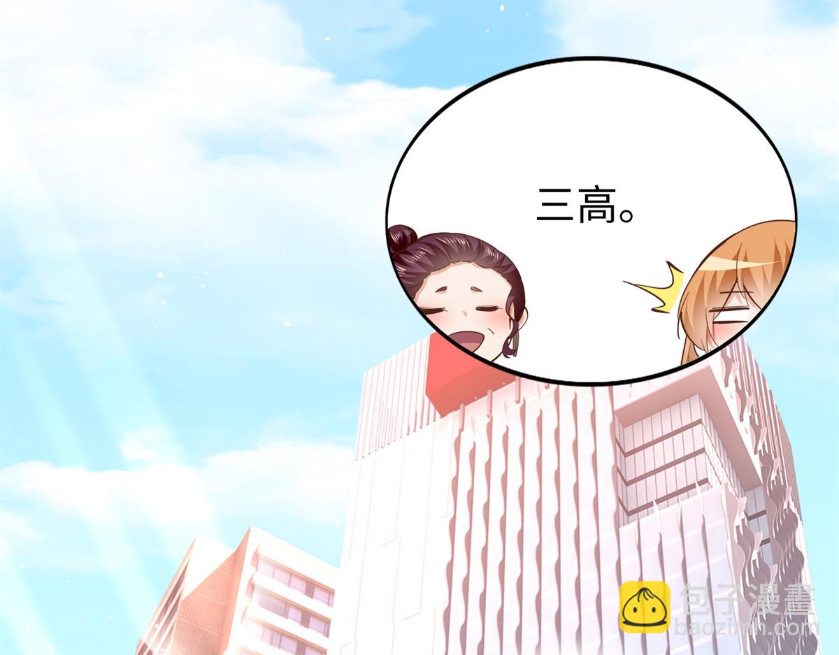 071 别人家的孩子(1/2)-第72话