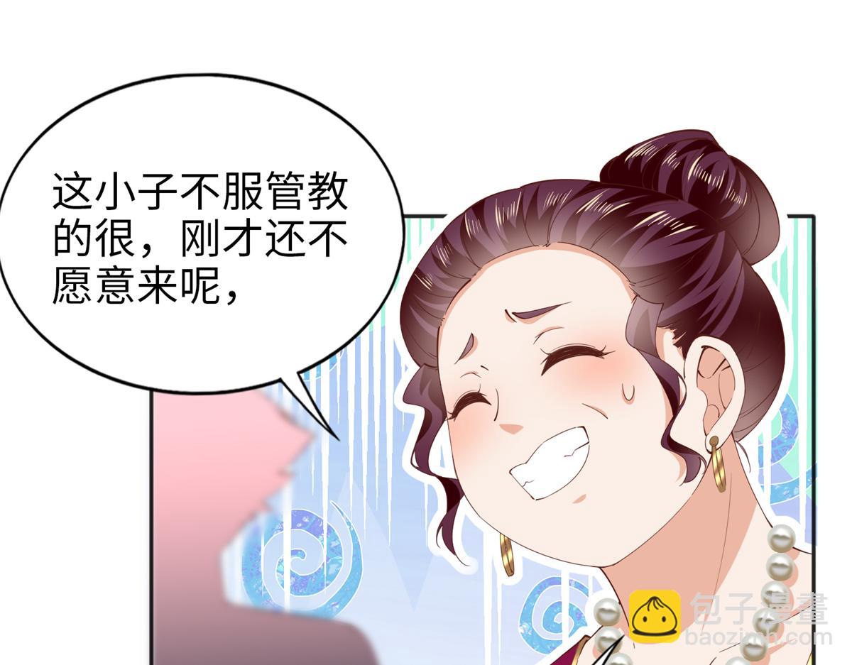 071 别人家的孩子(1/2)-第72话