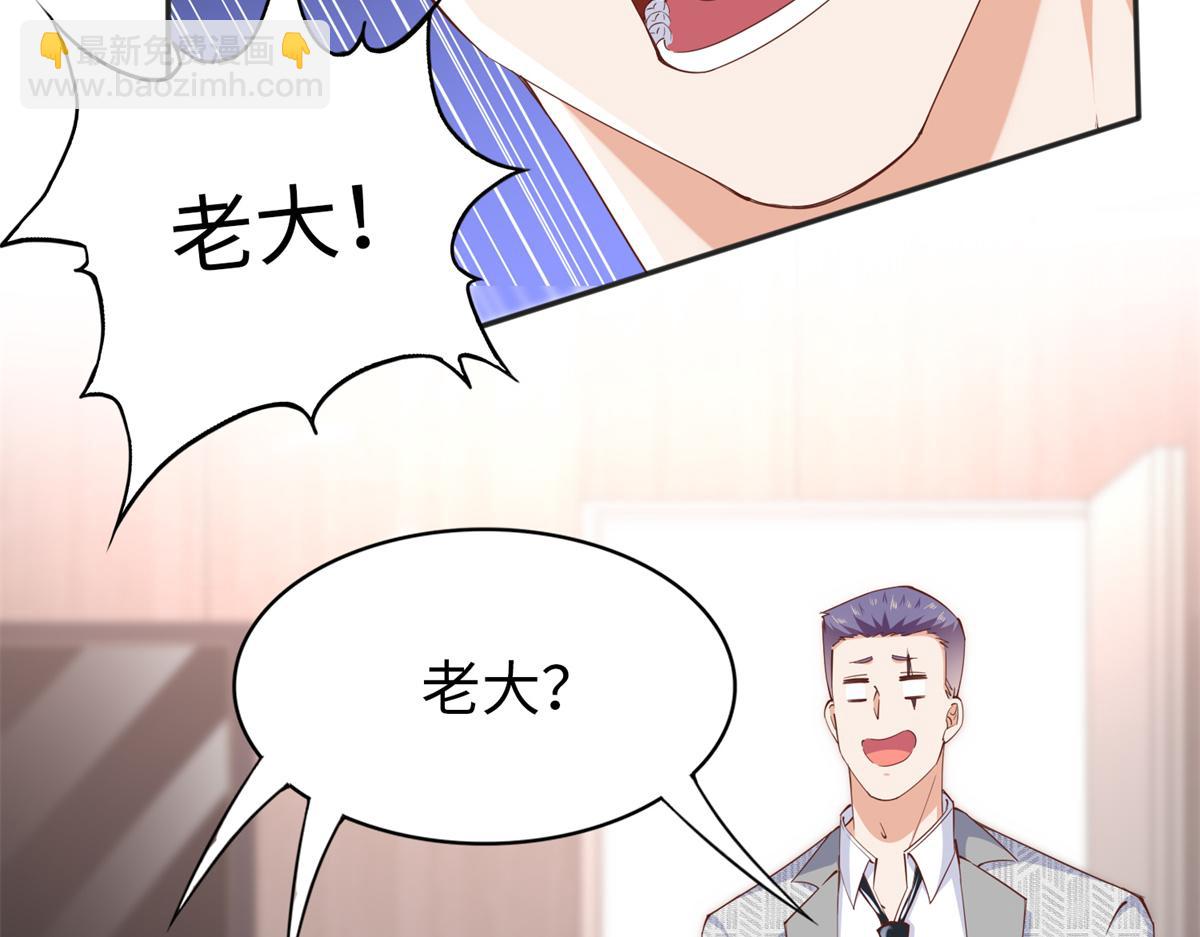 071 别人家的孩子(1/2)-第72话