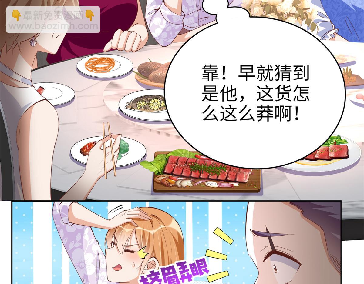 071 别人家的孩子(1/2)-第72话
