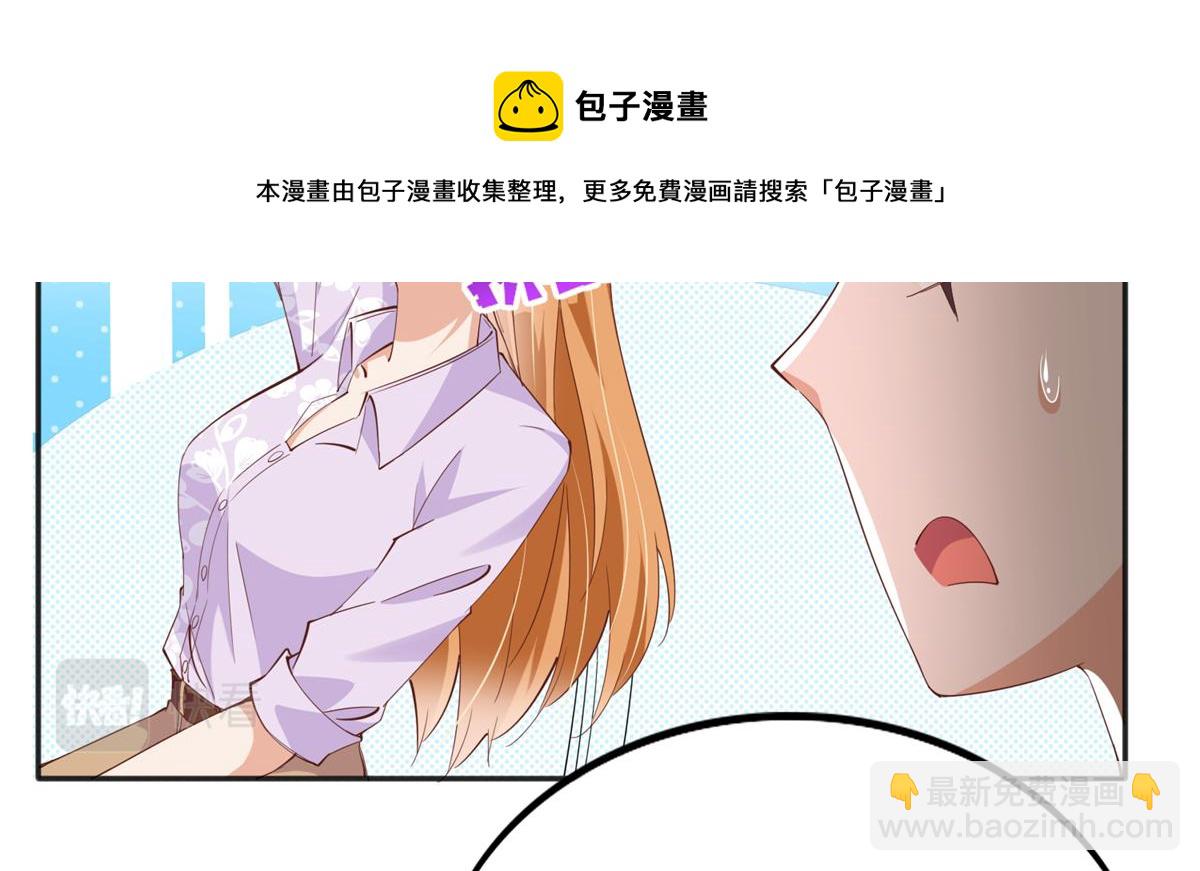 071 别人家的孩子(1/2)-第72话
