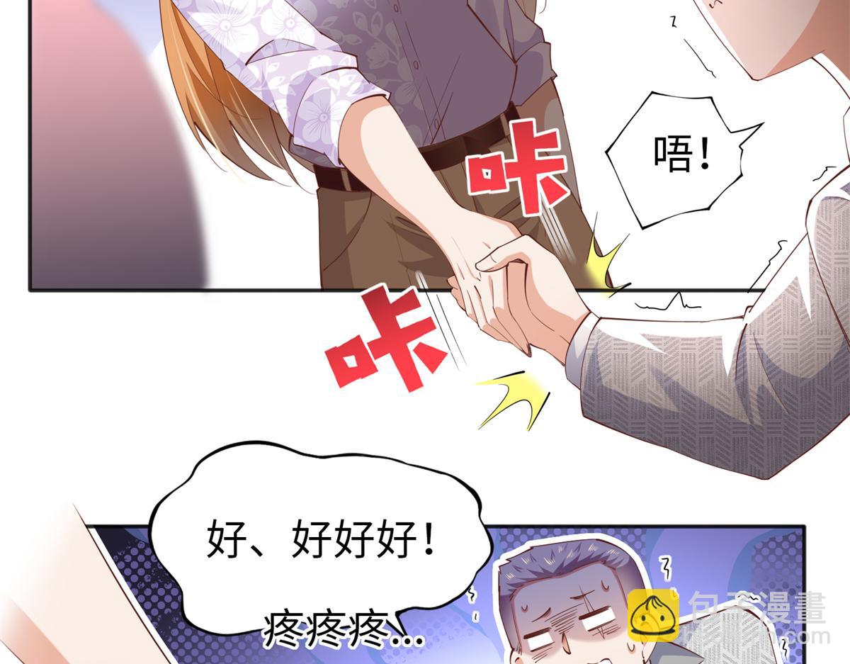 071 别人家的孩子(1/2)-第72话