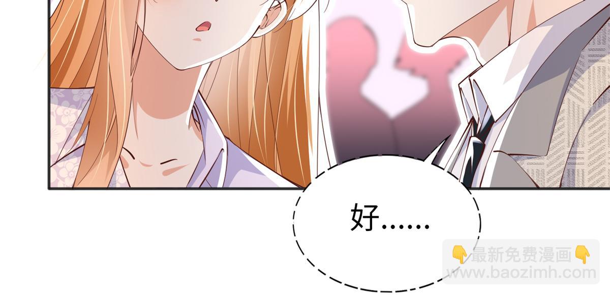 071 别人家的孩子(1/2)-第72话