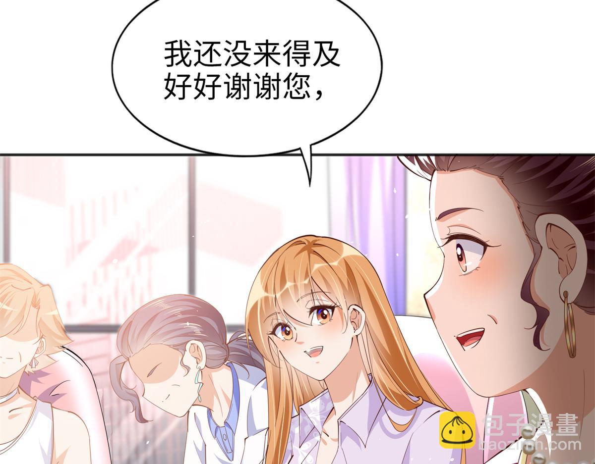 071 别人家的孩子(1/2)-第72话