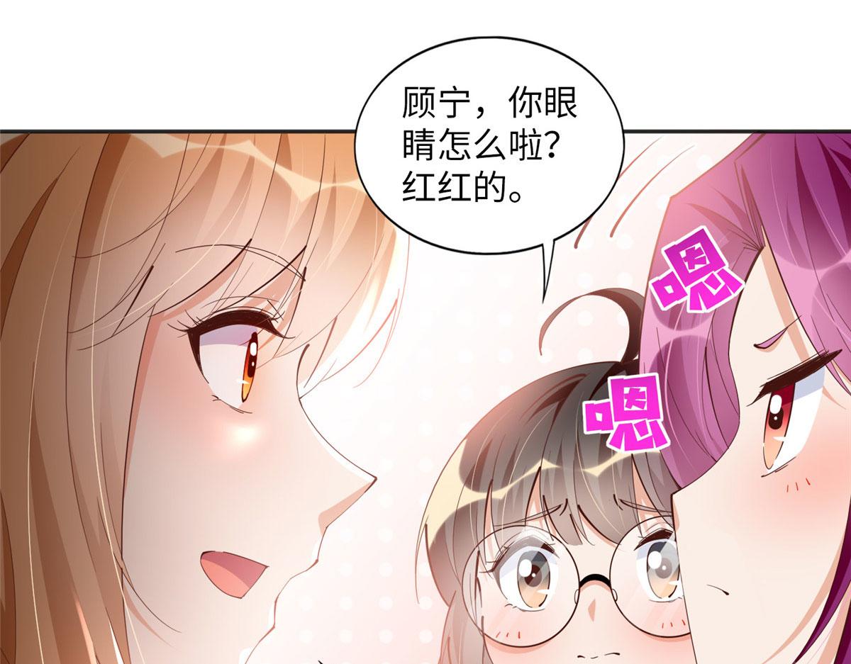073 玉瞳新功能？(1/2)-第74话