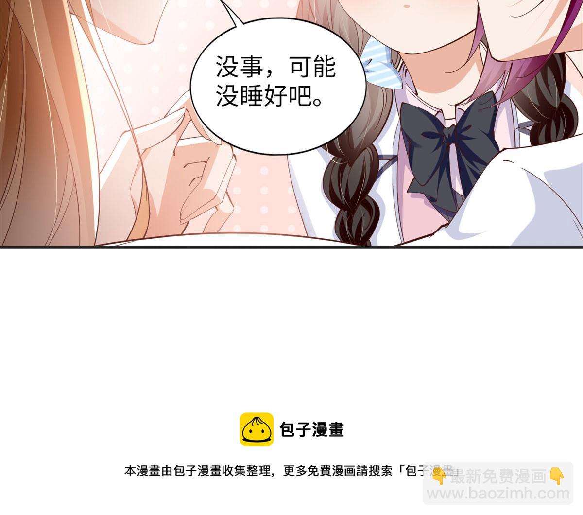 073 玉瞳新功能？(1/2)-第74话