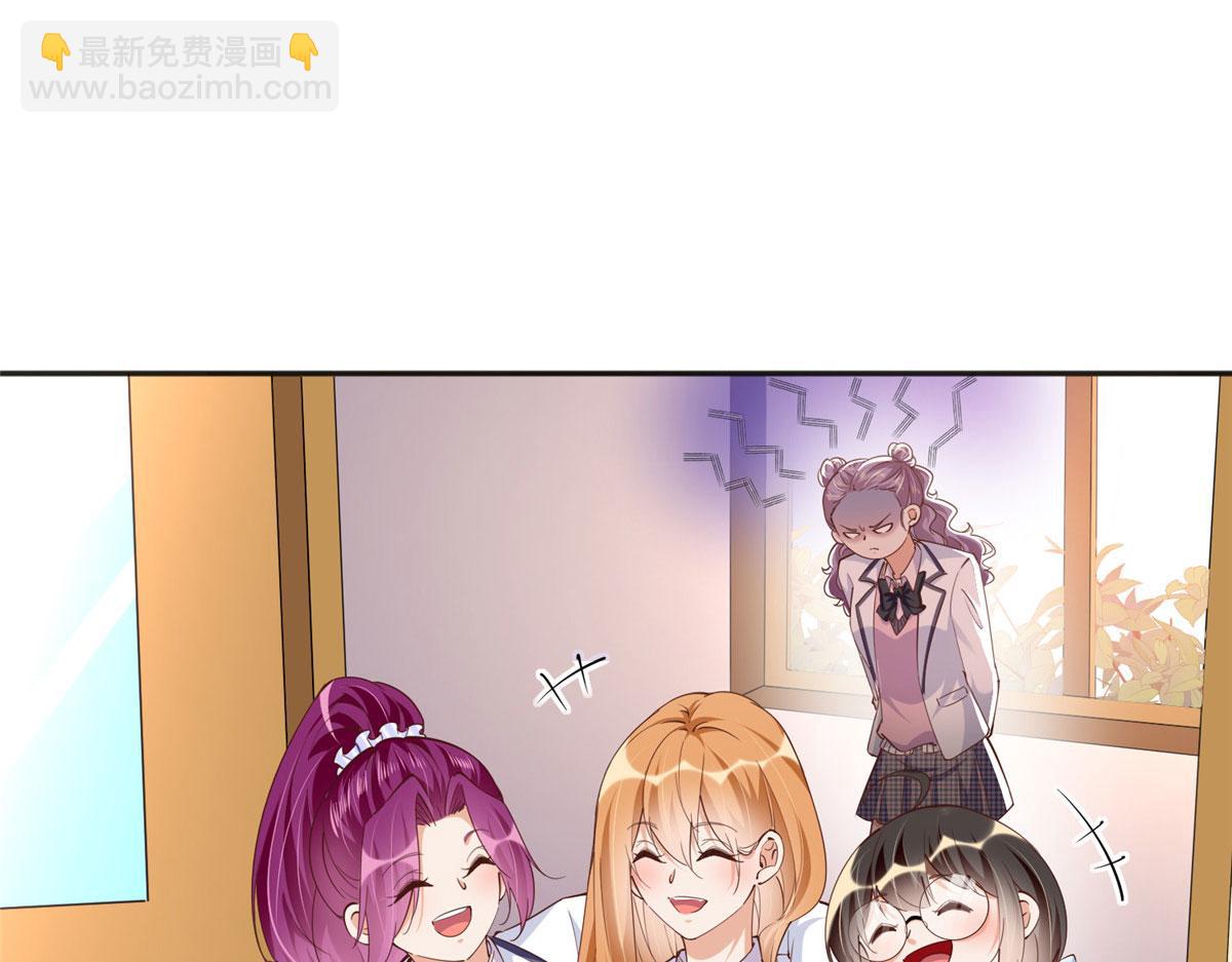 073 玉瞳新功能？(1/2)-第74话