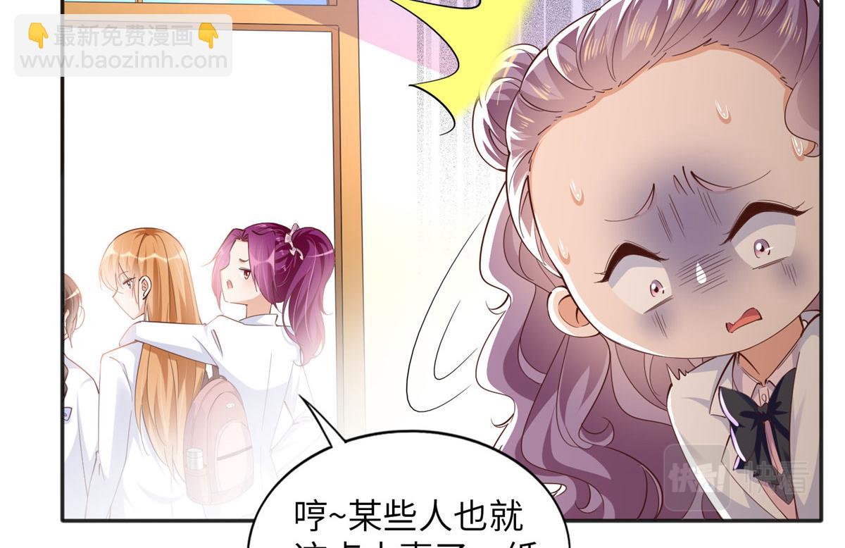 073 玉瞳新功能？(1/2)-第74话