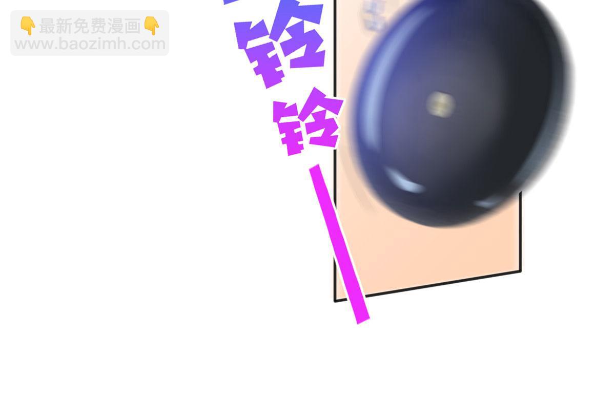 073 玉瞳新功能？(1/2)-第74话
