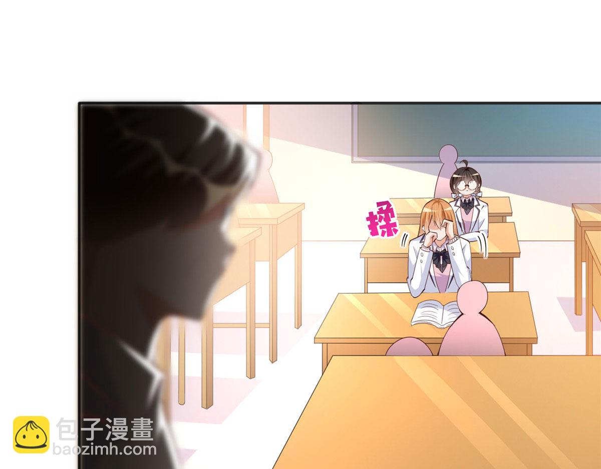 073 玉瞳新功能？(1/2)-第74话