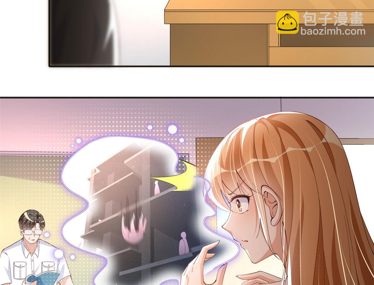 073 玉瞳新功能？(1/2)-第74话