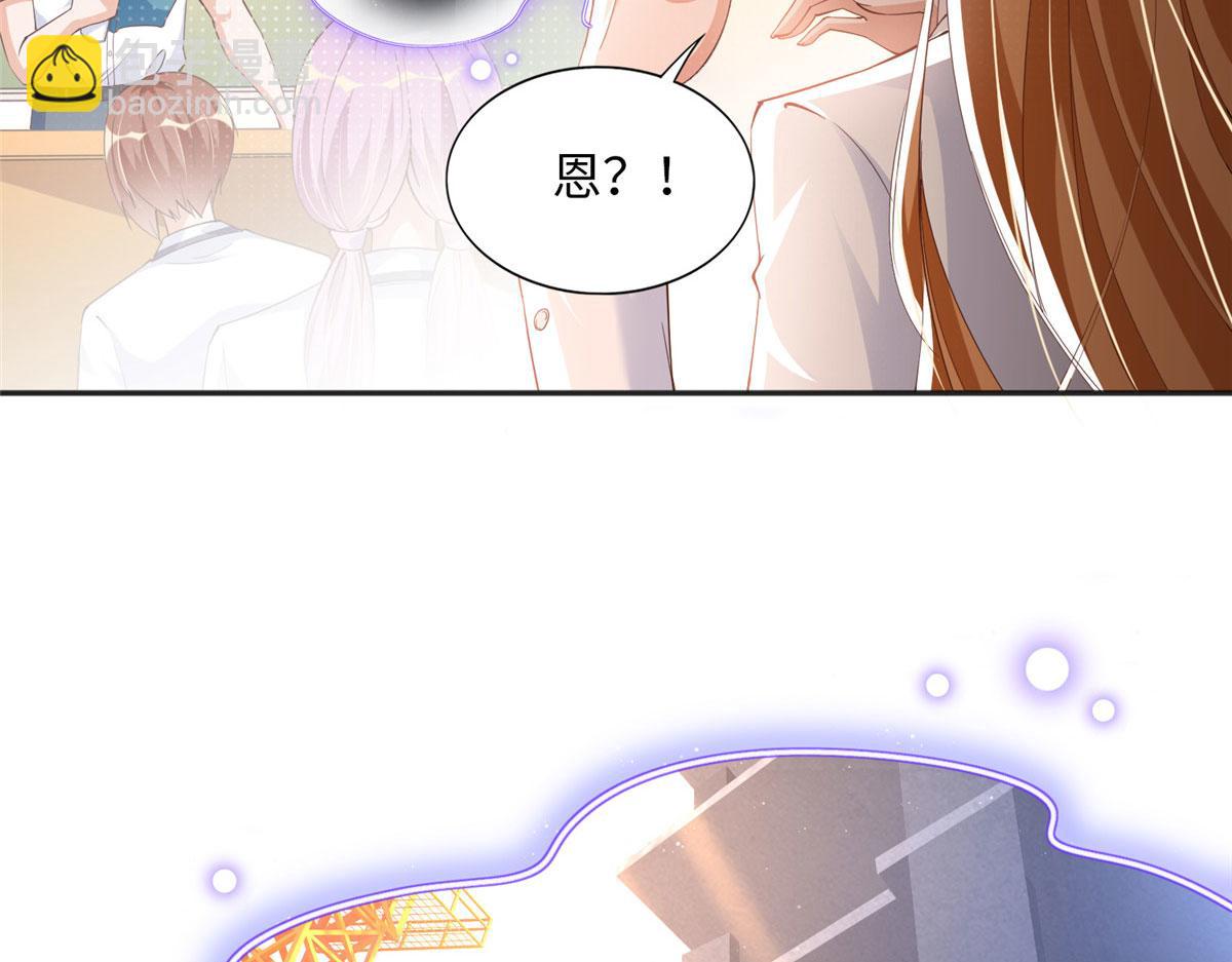 073 玉瞳新功能？(1/2)-第74话