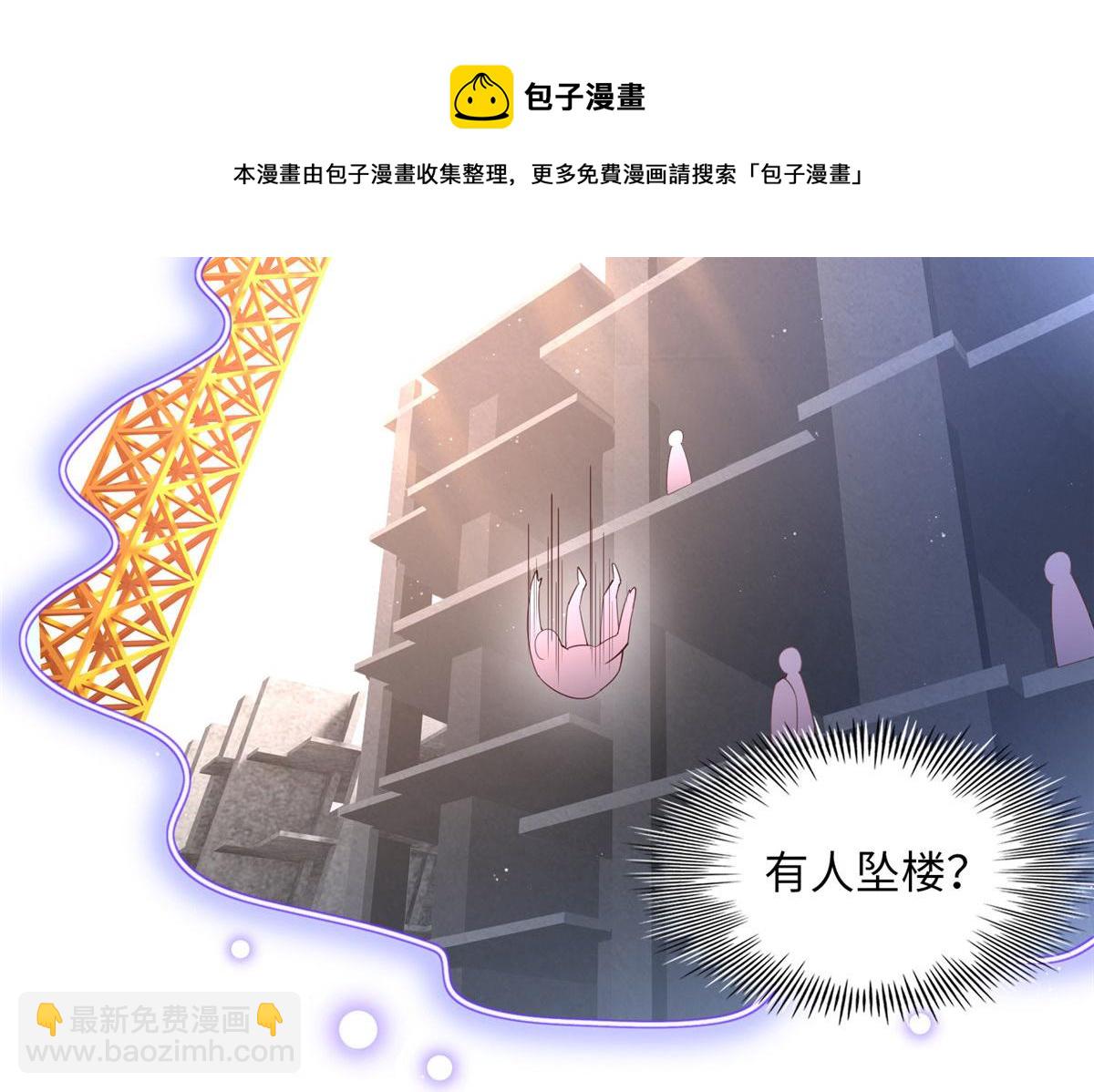 073 玉瞳新功能？(1/2)-第74话