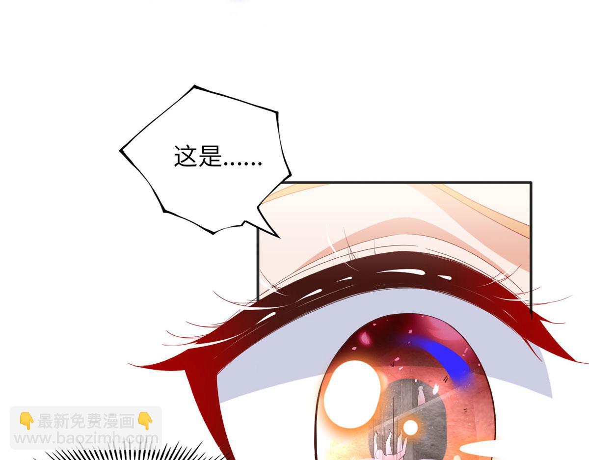 073 玉瞳新功能？(1/2)-第74话