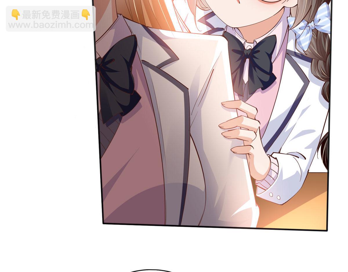 073 玉瞳新功能？(1/2)-第74话