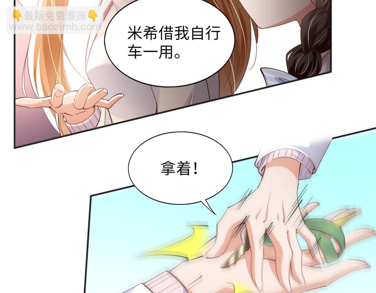 073 玉瞳新功能？(1/2)-第74话