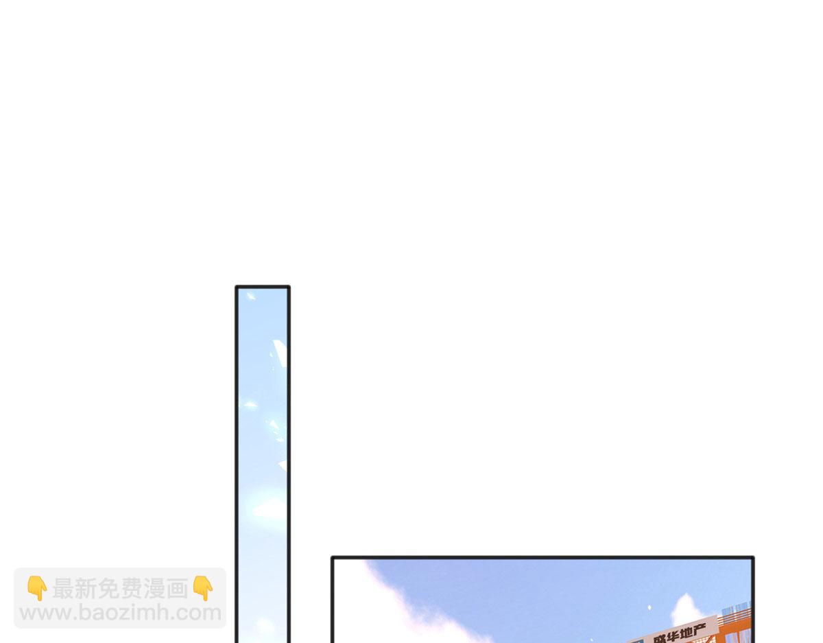073 玉瞳新功能？(1/2)-第74话