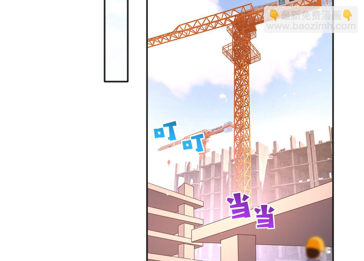 073 玉瞳新功能？(1/2)-第74话