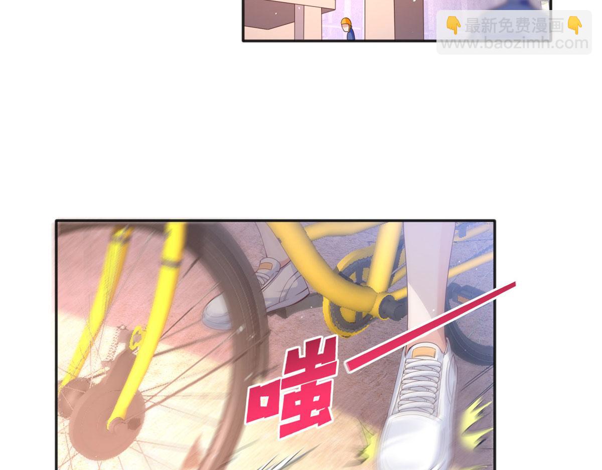 073 玉瞳新功能？(1/2)-第74话