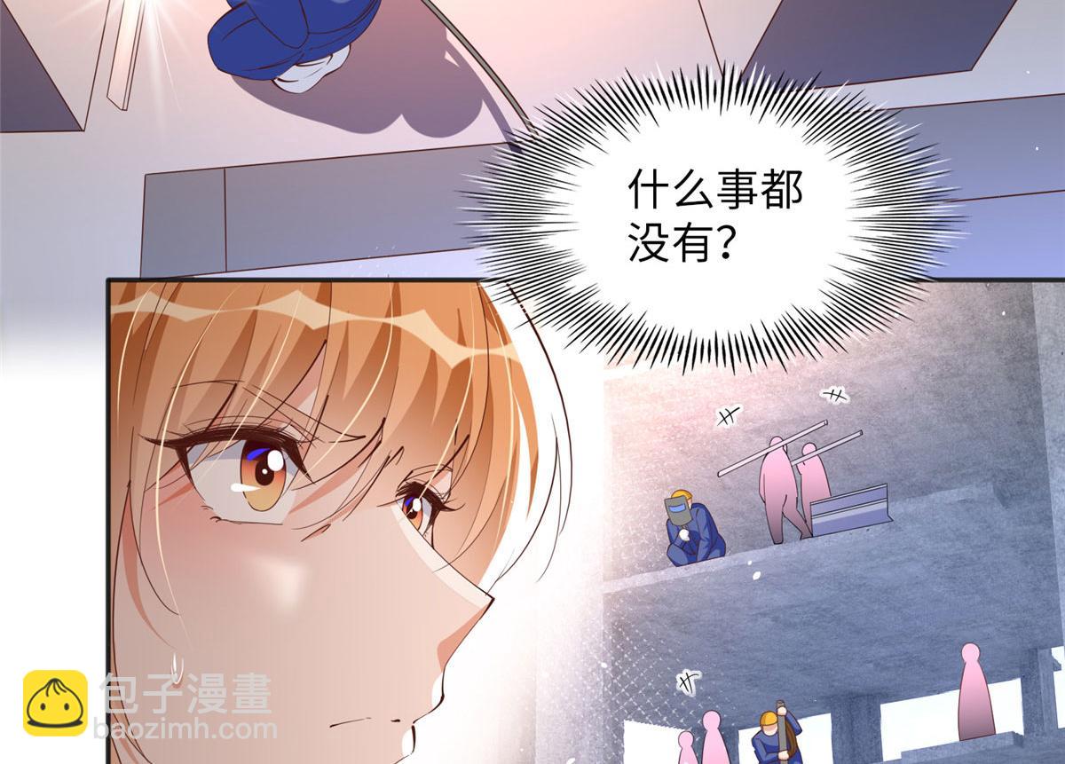073 玉瞳新功能？(1/2)-第74话
