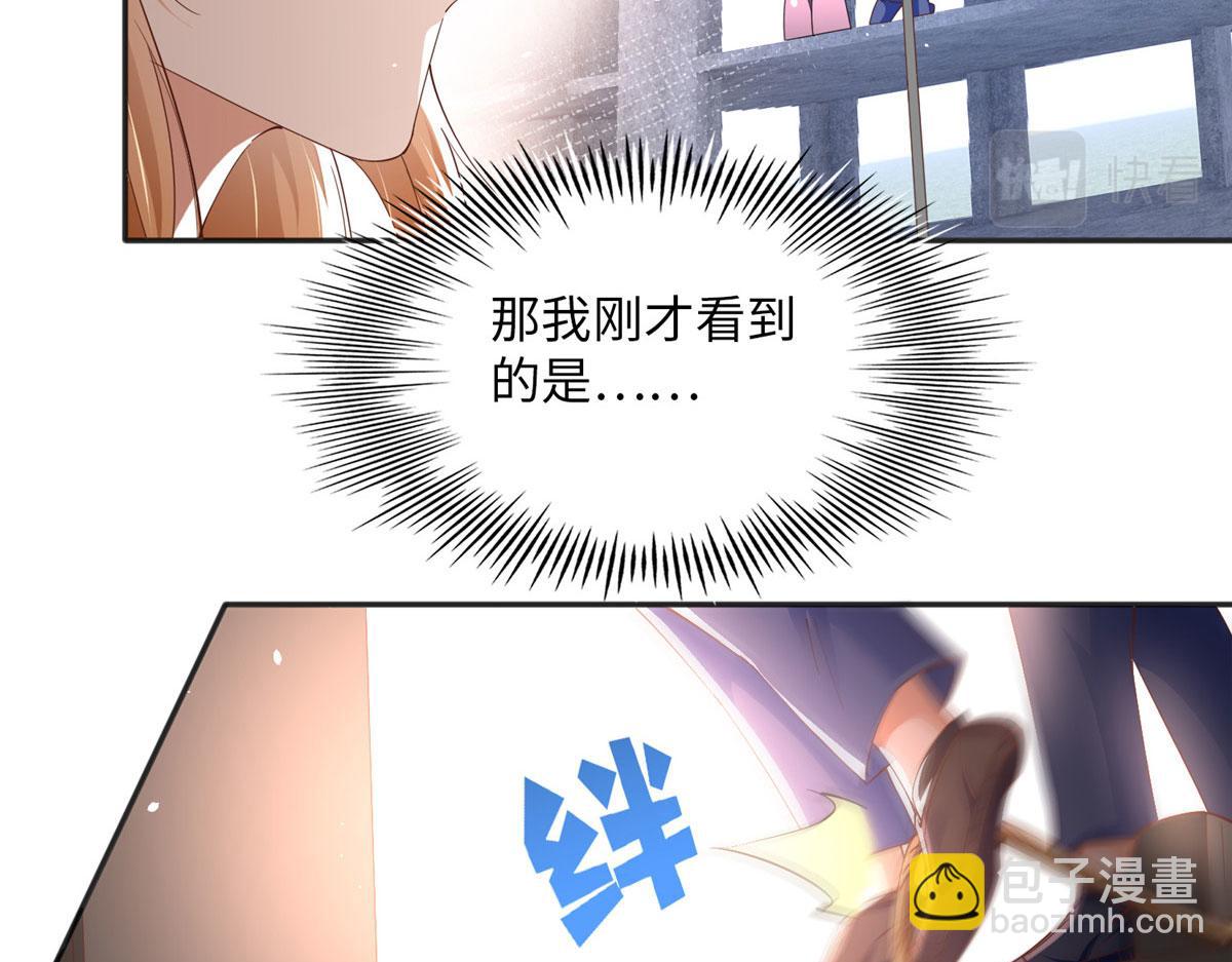 073 玉瞳新功能？(1/2)-第74话