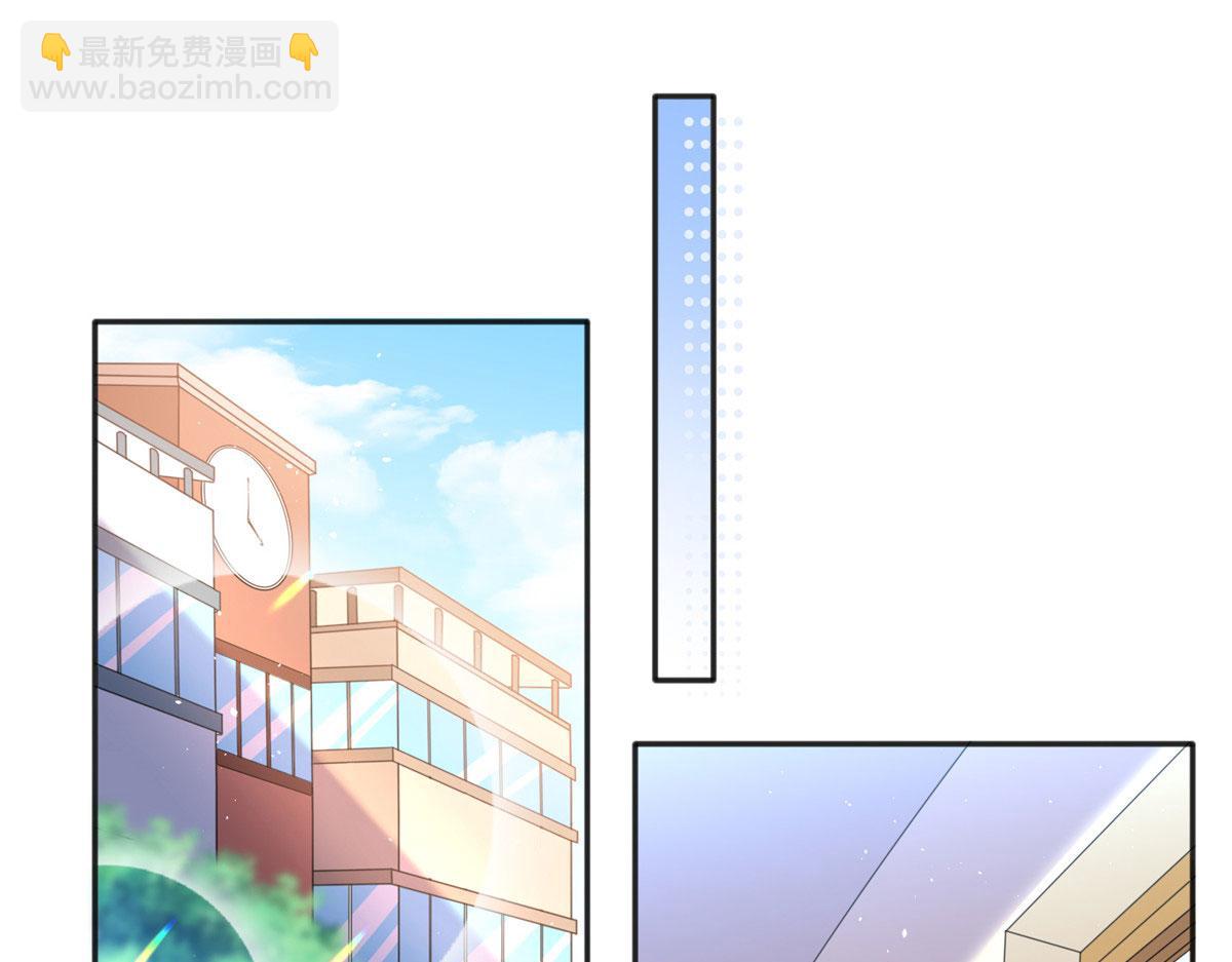 073 玉瞳新功能？(1/2)-第74话