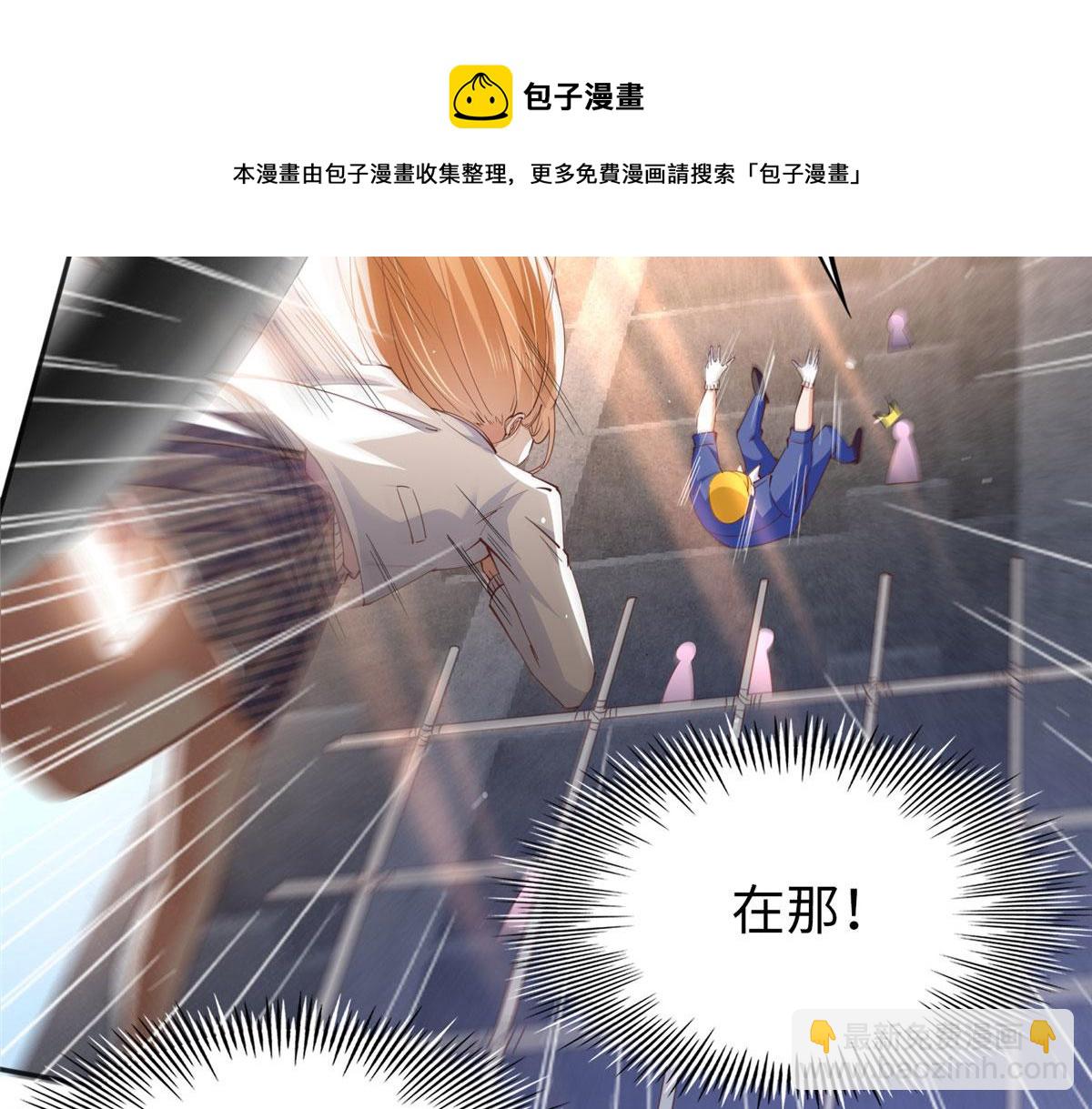 073 玉瞳新功能？(1/2)-第74话