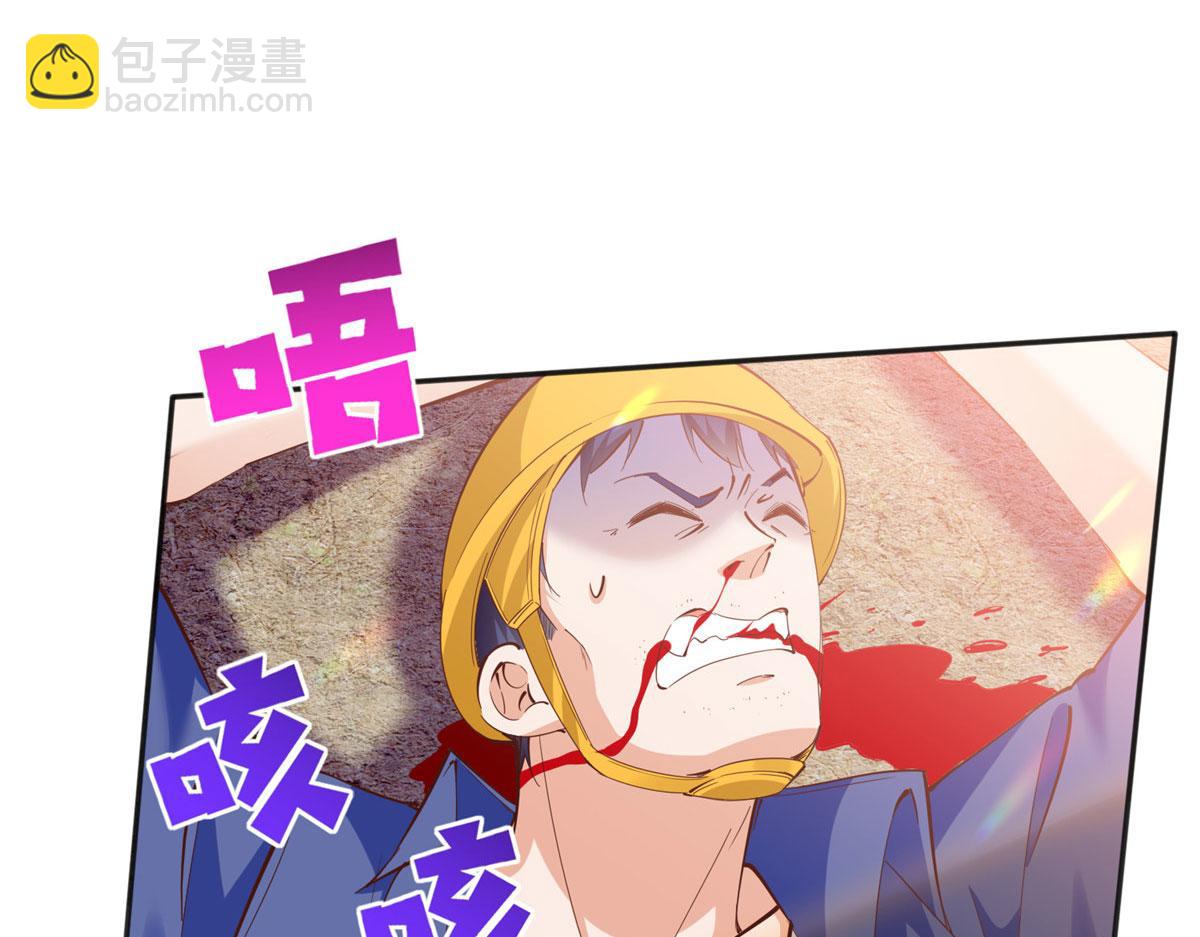 073 玉瞳新功能？(1/2)-第74话