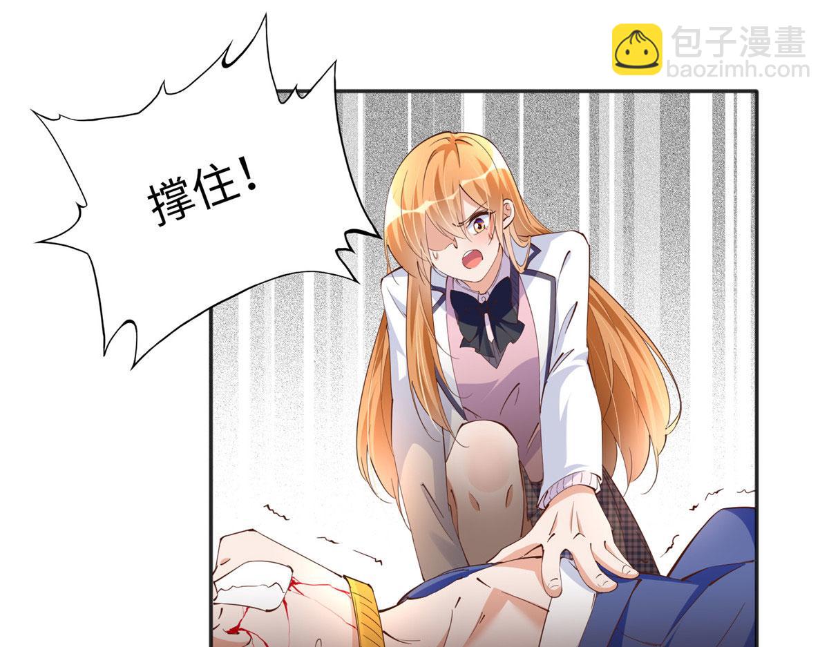 073 玉瞳新功能？(1/2)-第74话