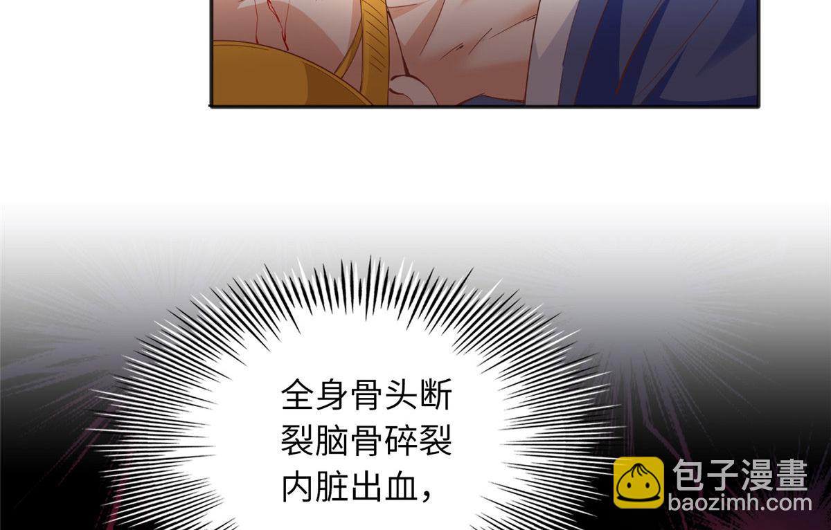 073 玉瞳新功能？(1/2)-第74话