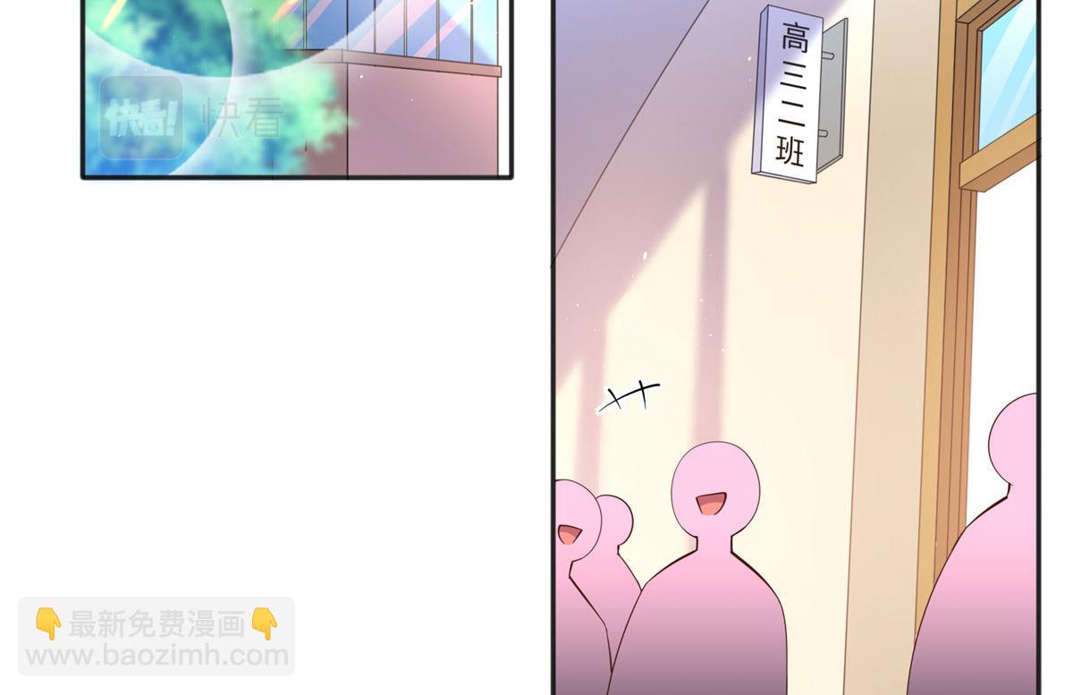 073 玉瞳新功能？(1/2)-第74话