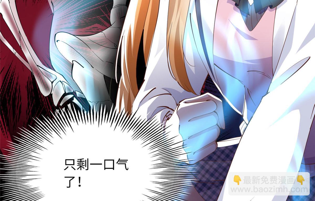 073 玉瞳新功能？(1/2)-第74话