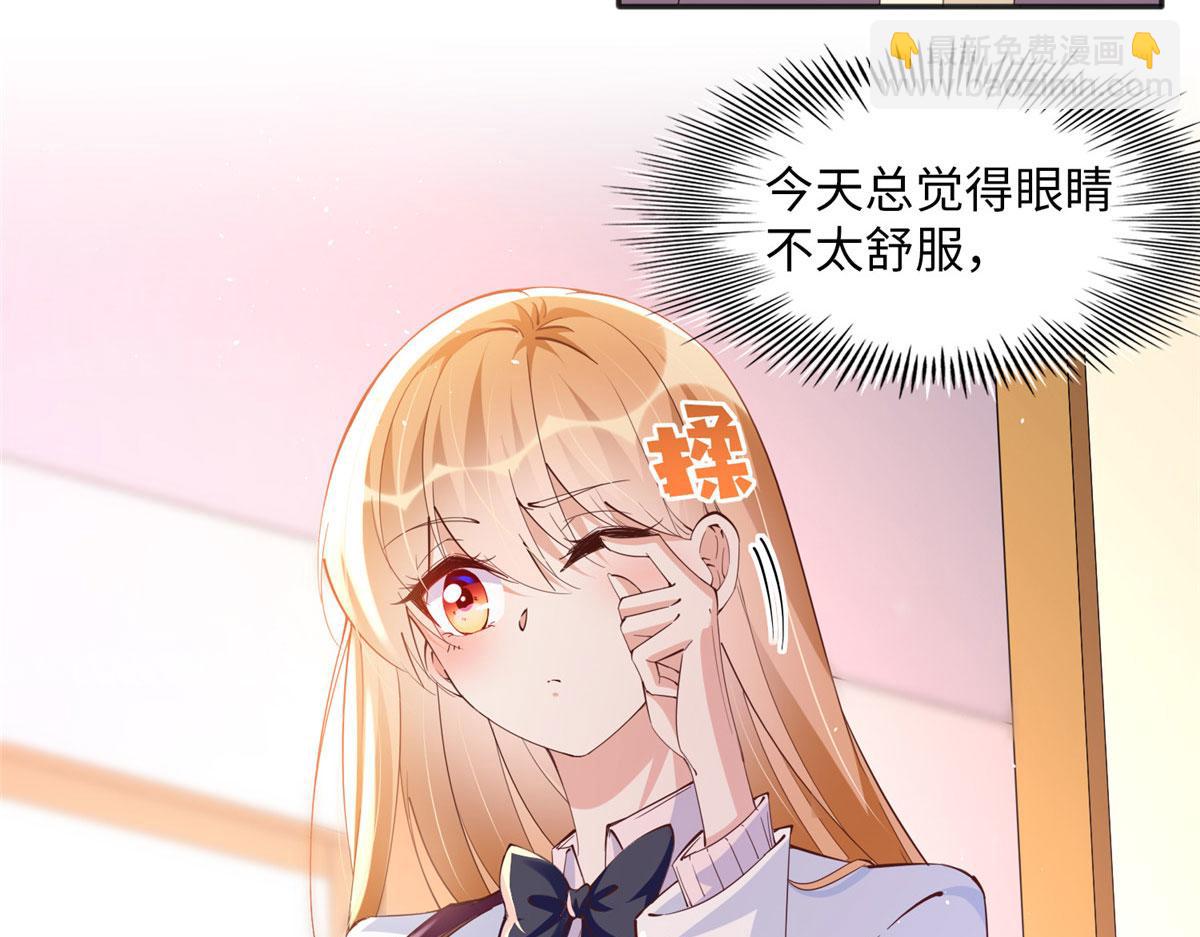 073 玉瞳新功能？(1/2)-第74话