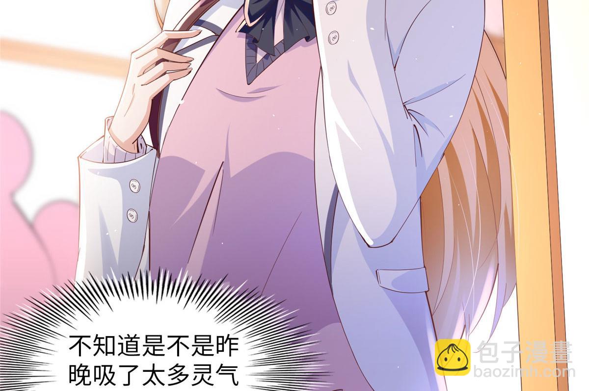 073 玉瞳新功能？(1/2)-第74话