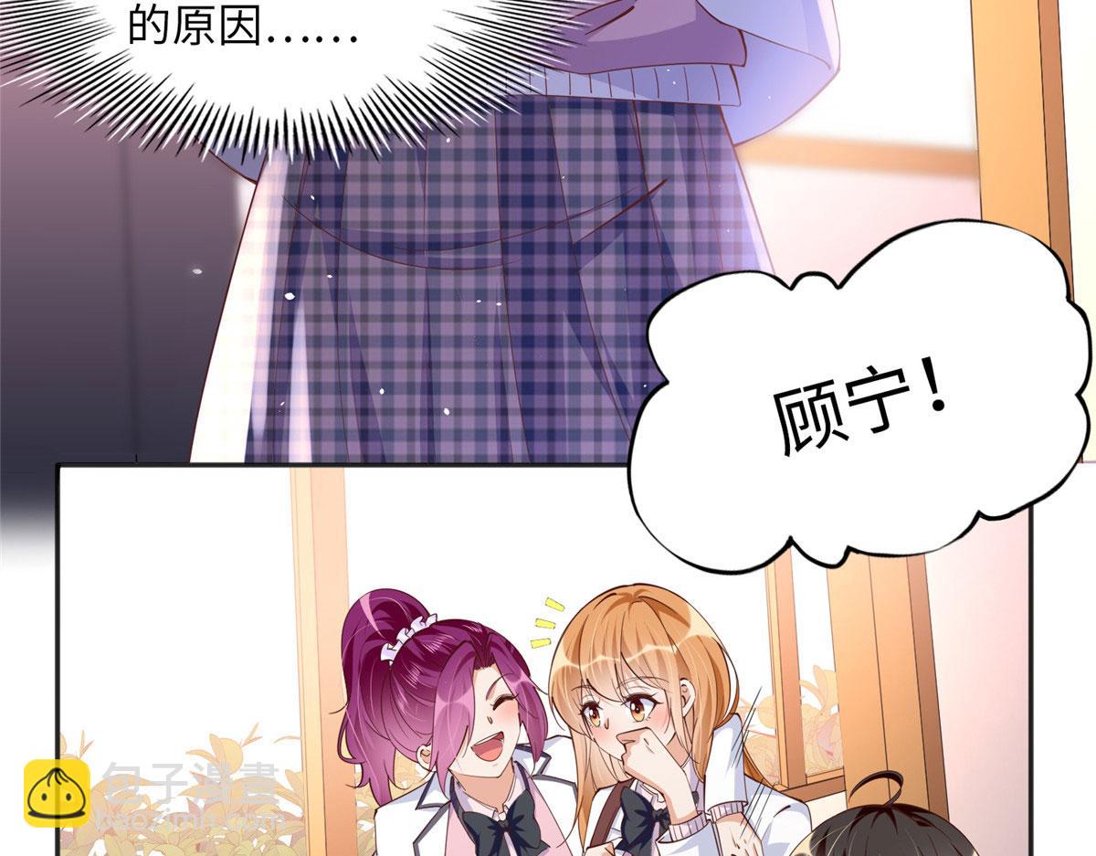 073 玉瞳新功能？(1/2)-第74话