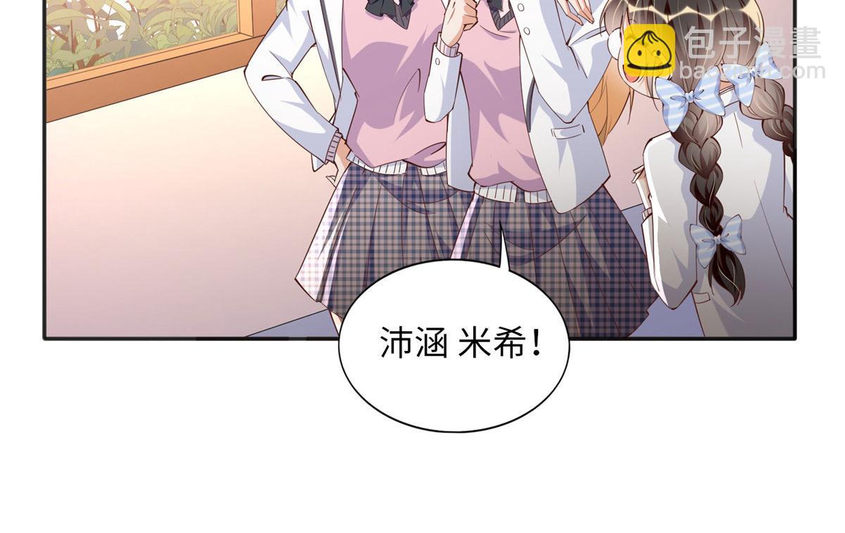 073 玉瞳新功能？(1/2)-第74话