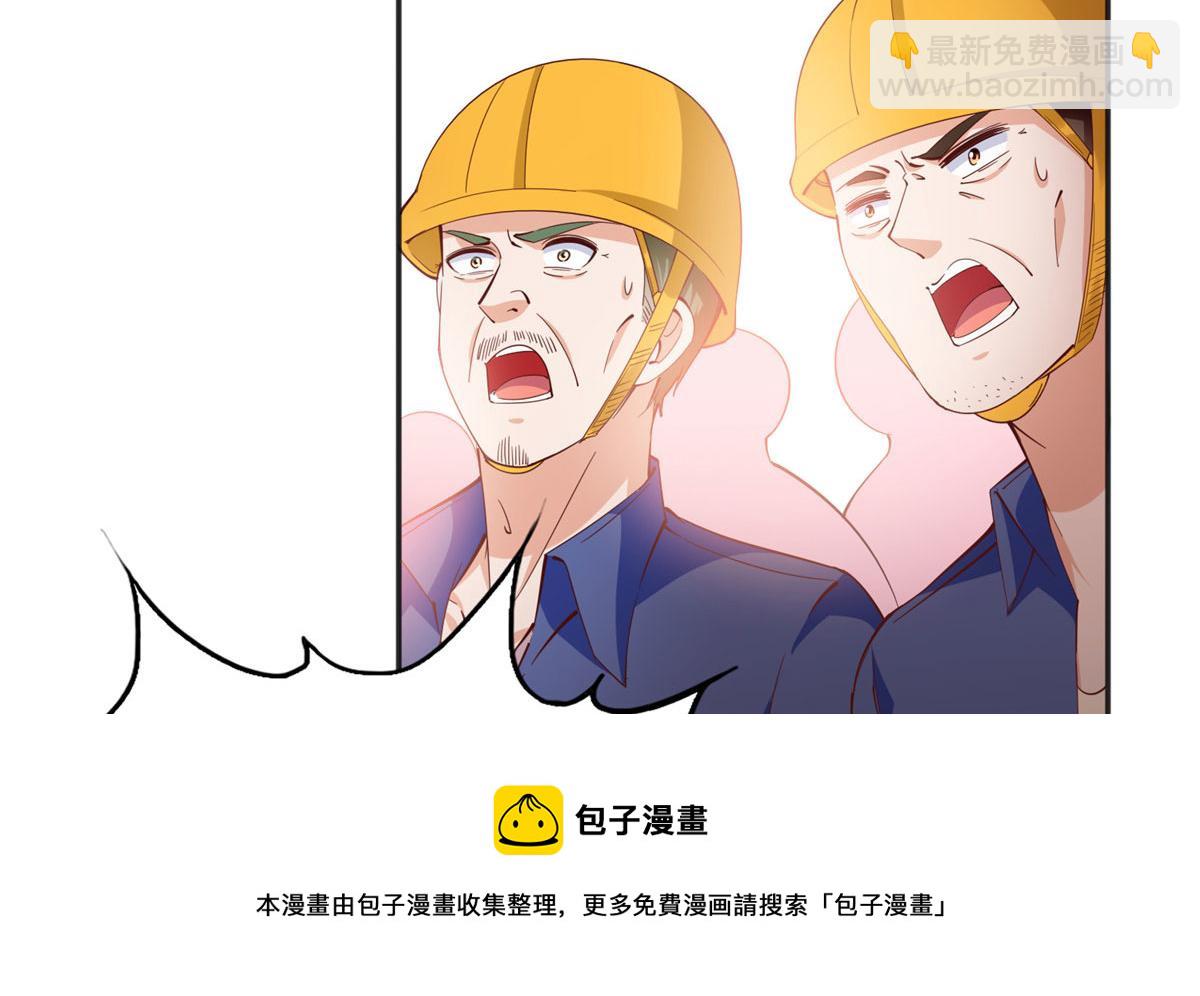 075 博弈(1/2)-第76话