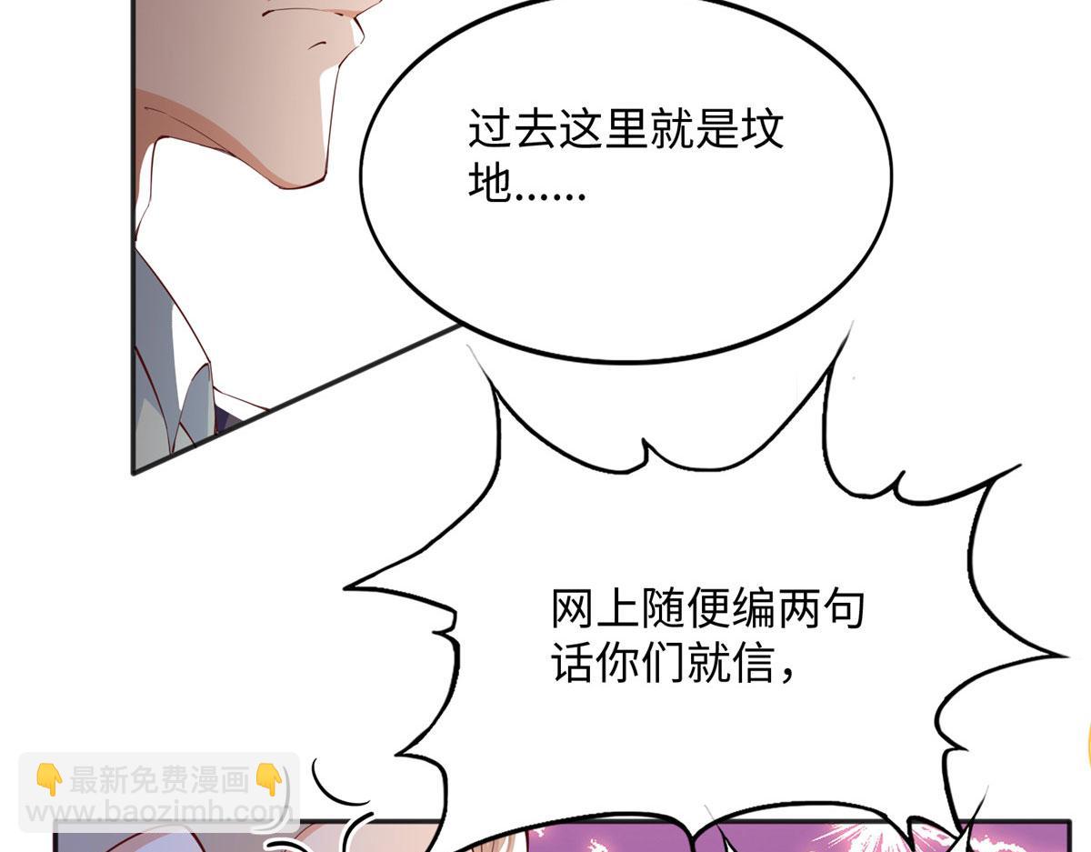 075 博弈(1/2)-第76话