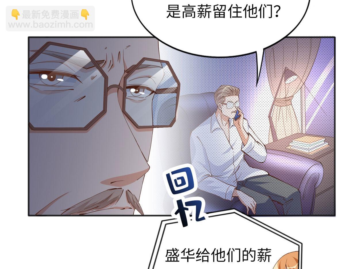 075 博弈(1/2)-第76话