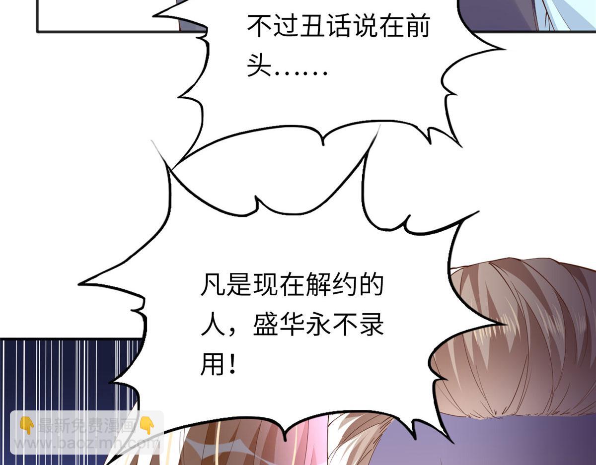075 博弈(1/2)-第76话