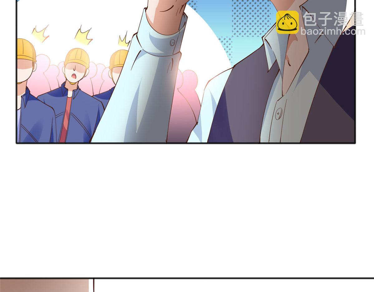 075 博弈(1/2)-第76话