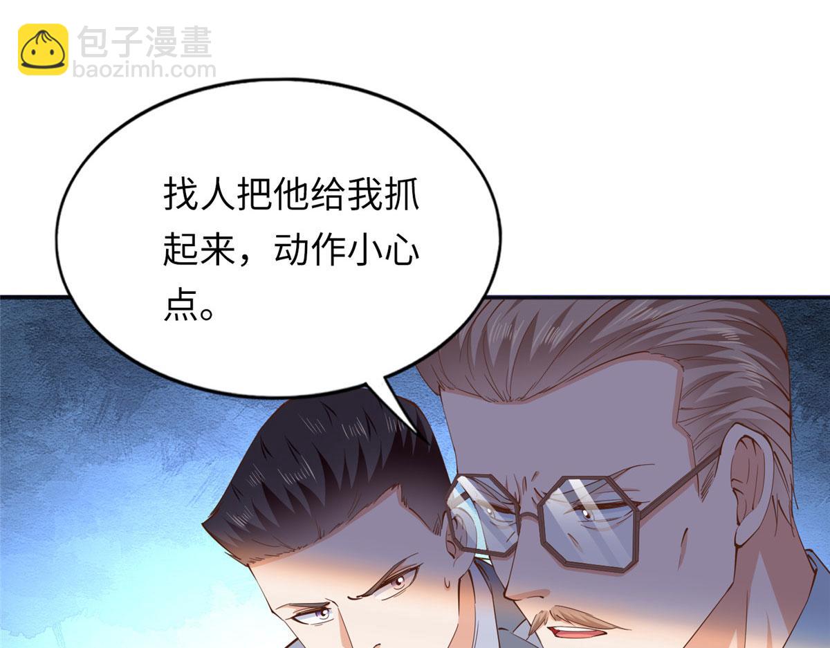 075 博弈(1/2)-第76话