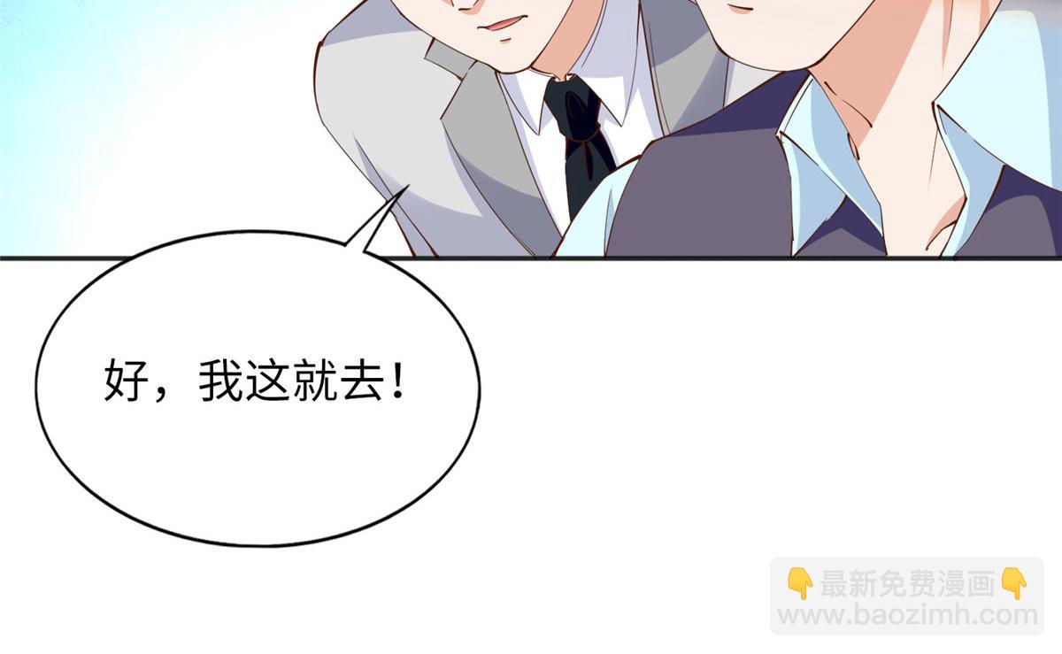 075 博弈(1/2)-第76话