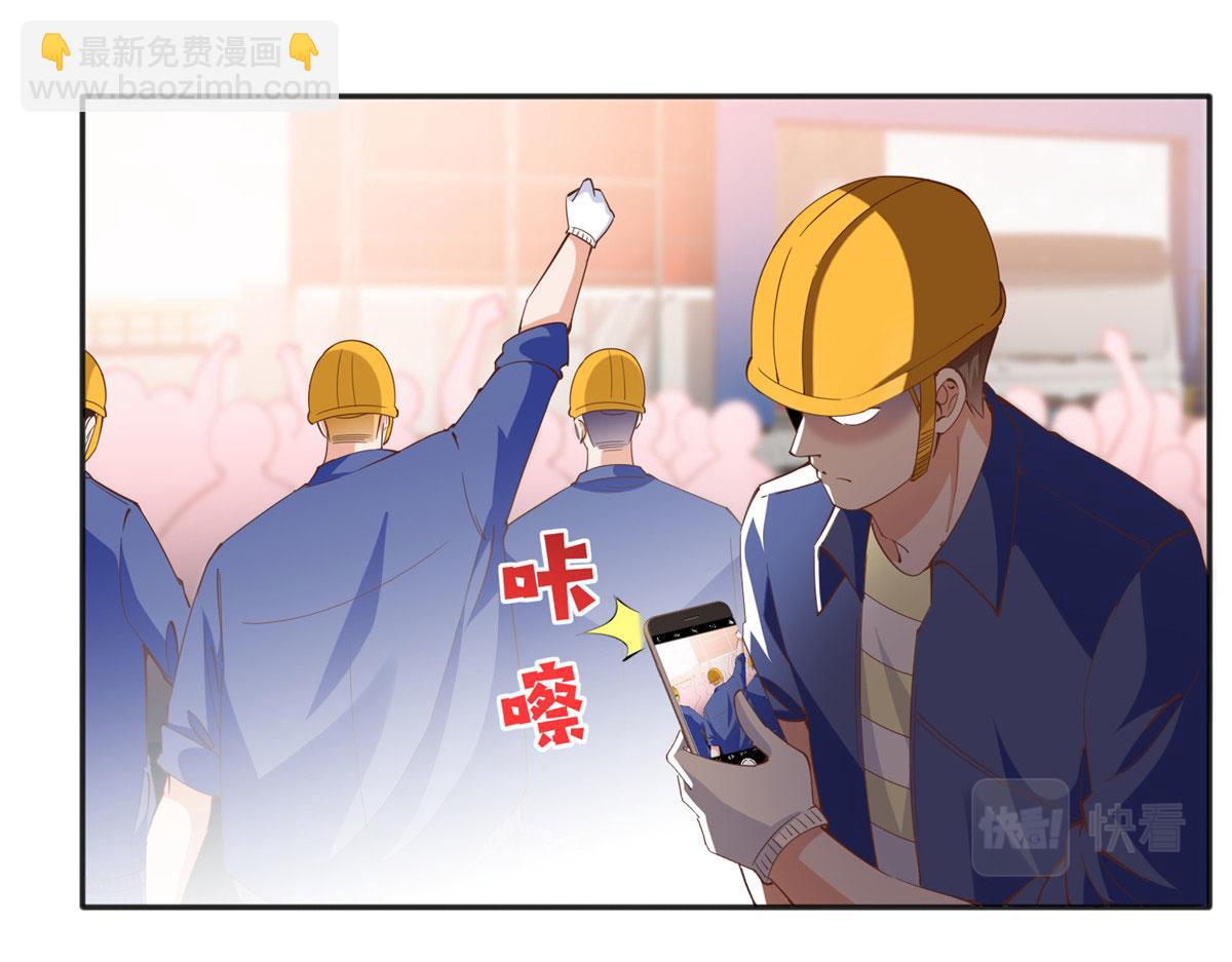 075 博弈(1/2)-第76话