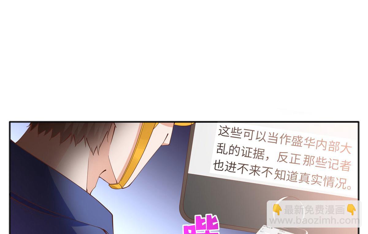 075 博弈(1/2)-第76话