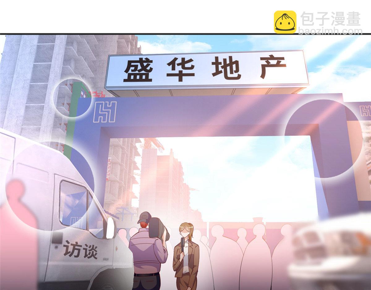 075 博弈(1/2)-第76话