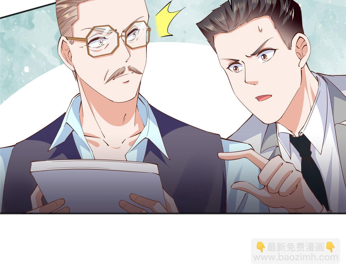 075 博弈(1/2)-第76话